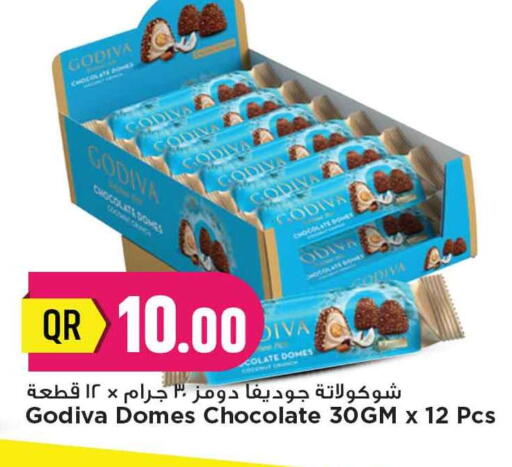 available at Marza Hypermarket in Qatar - Umm Salal