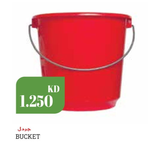 available at Grand Hyper in Kuwait - Kuwait City