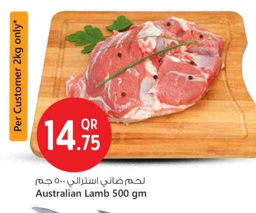 لحم الضأن / الغنم available at سفاري هايبر ماركت in قطر - أم صلال