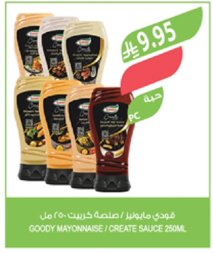 GOODY Mayonnaise available at Farm  in KSA, Saudi Arabia, Saudi - Al Bahah