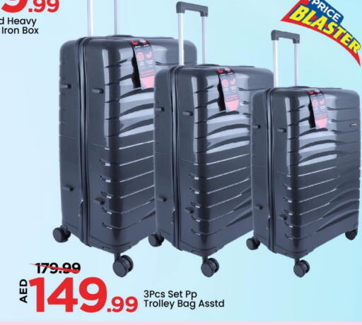 available at Mark & Save in UAE - Abu Dhabi