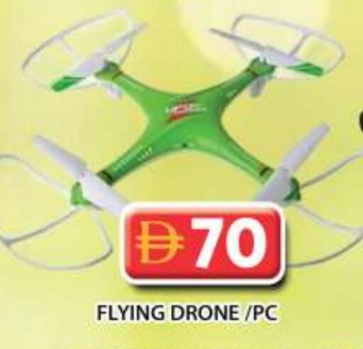 available at Grand Hyper Market in UAE - Sharjah / Ajman