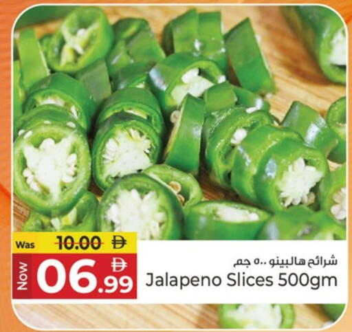 available at كنز هايبرماركت in الإمارات العربية المتحدة , الامارات - الشارقة / عجمان