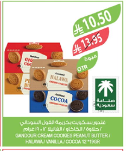 Vanilla available at Farm  in KSA, Saudi Arabia, Saudi - Al Bahah