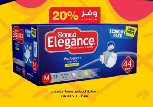 النظافة الشخصية النسائية in صيدليات انوفا, المملكة العربية السعودية Offers - المملكة العربية السعودية available at صيدليات انوفا in مملكة العربية السعودية, السعودية, سعودية - الدوادمي