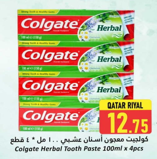 COLGATE Toothpaste available at Dana Hypermarket in Qatar - Al Daayen