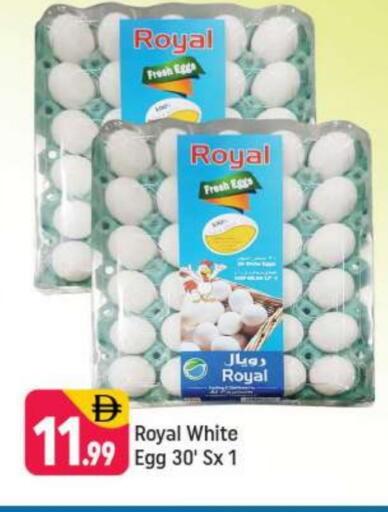 available at Shaklan  in UAE - Dubai