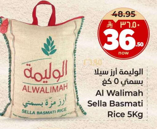 available at هايبر الوفاء in مملكة العربية السعودية, السعودية, سعودية - الخرج