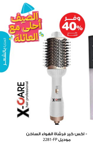 العناية بالشعر in صيدليات انوفا, المملكة العربية السعودية Offers - المملكة العربية السعودية اكسسوارات شعر available at صيدليات انوفا in مملكة العربية السعودية, السعودية, سعودية - الدوادمي
