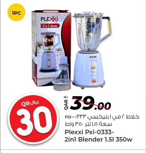 Mixer / Grinder available at Rawabi Hypermarket in Qatar - Al-Shahaniya