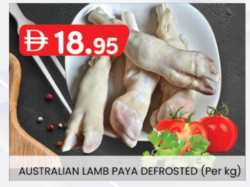 Mutton / Lamb available at K M Trading  in UAE - Fujairah