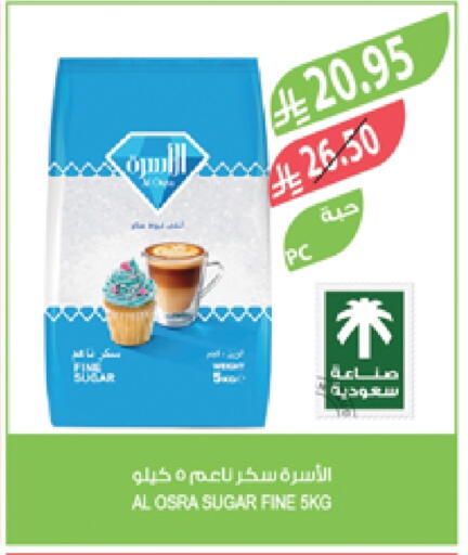 available at Farm  in KSA, Saudi Arabia, Saudi - Jazan