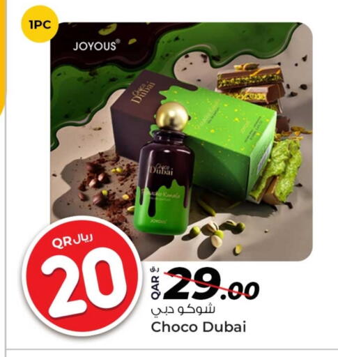 الشوكولاتة و الحلاوة in روابي هايبرماركت, قطر Offers - قطر available at روابي هايبرماركت in قطر - الشمال