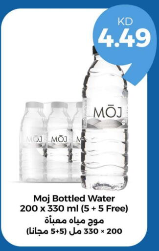 available at Taw9eel.com in Kuwait - Ahmadi Governorate