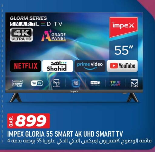 إمبيكس تلفاز ذكي available at روابي هايبرماركت in قطر - الشمال