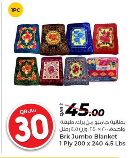 Home Furnishing & Decor in Rawabi Hypermarket, Qatar Offers - Qatar available at Rawabi Hypermarket in Qatar - Al Shamal
