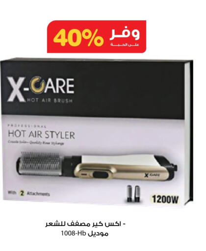 Hair Accessories available at Innova Health Care in KSA, Saudi Arabia, Saudi - Mahayil