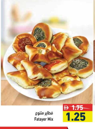 available at أسواق رامز in الإمارات العربية المتحدة , الامارات - أبو ظبي