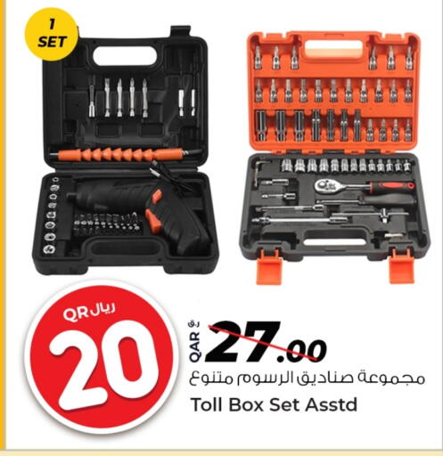 available at Rawabi Hypermarket in Qatar - Umm Salal