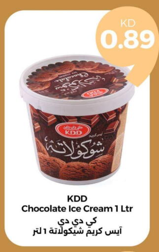 available at Taw9eel.com in Kuwait - Ahmadi Governorate