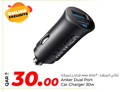 Anker Car Charger available at Rawabi Hypermarket in Qatar - Al Rayyan