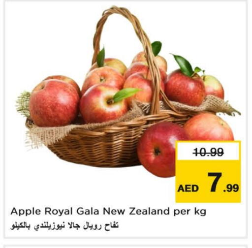 Apples from New Zealand available at Nesto Hypermarket in UAE - Fujairah