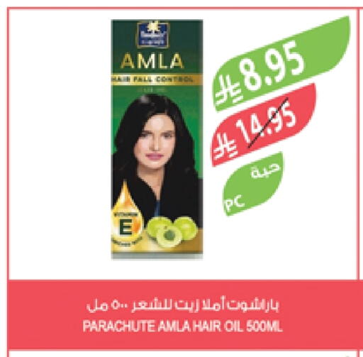 PARACHUTE Hair Oil available at Farm  in KSA, Saudi Arabia, Saudi - Khafji