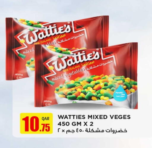 available at روابي هايبرماركت in قطر - الخور