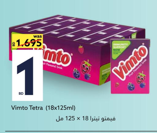 مسحوق المشروبات والعصائر in ميدوي سوبرماركت, البحرين فيمتو available at ميدوي سوبرماركت in البحرين