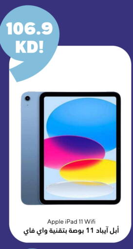 APPLE iPad available at Taw9eel.com in Kuwait - Jahra Governorate