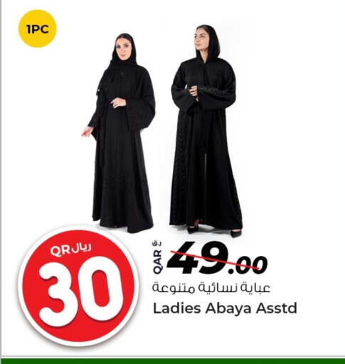 Women Clothing in Rawabi Hypermarket, Qatar Offers - Qatar available at Rawabi Hypermarket in Qatar - Al Wakra