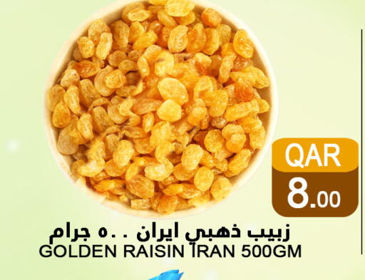 available at Food Palace Hypermarket in Qatar - Umm Salal
