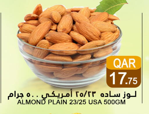 available at Food Palace Hypermarket in Qatar - Umm Salal