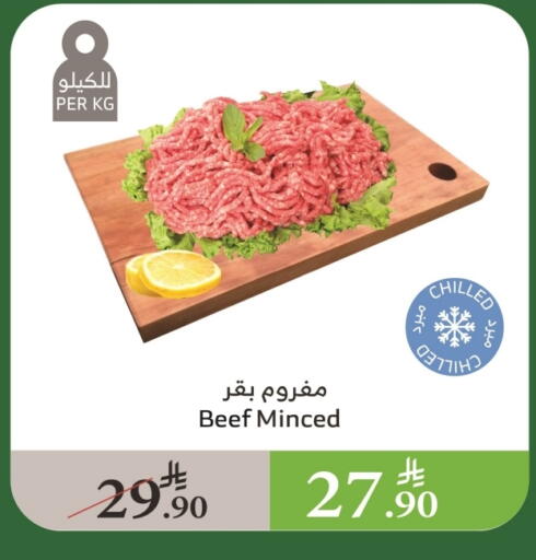 Beef available at Al Raya in KSA, Saudi Arabia, Saudi - Khamis Mushait
