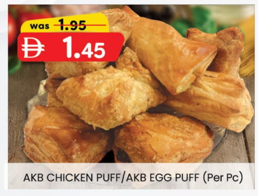 available at K M Trading  in UAE - Fujairah