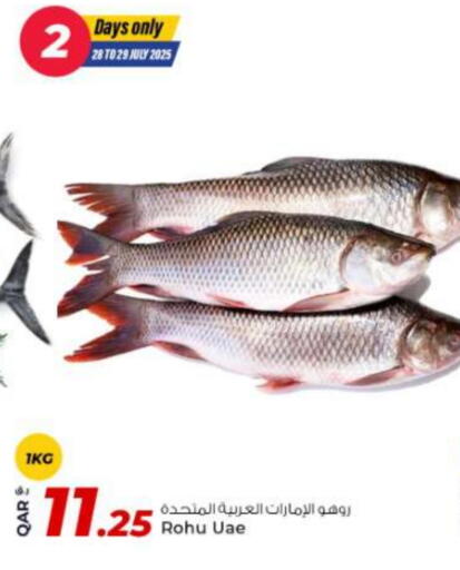 available at Rawabi Hypermarket in Qatar - Al-Shahaniya