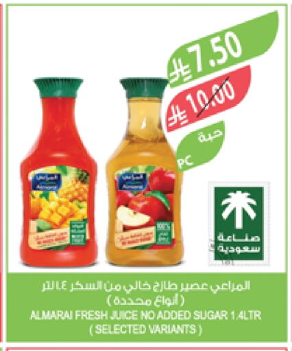 ALMARAI available at Farm  in KSA, Saudi Arabia, Saudi - Sakaka