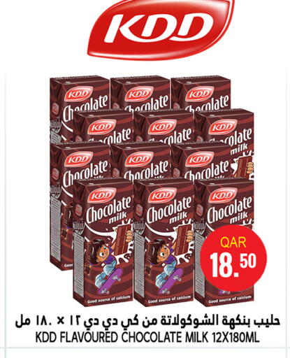كي دي دي حليب بنكهات available at قصر الأغذية هايبرماركت in قطر - الوكرة