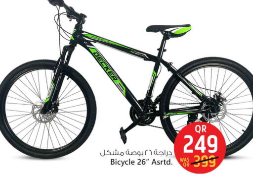 available at Safari Hypermarket in Qatar - Al Khor