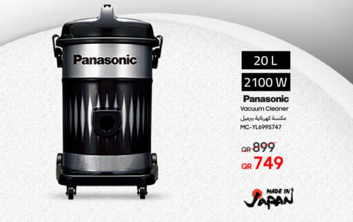 PANASONIC Vacuum Cleaner available at Techno Blue in Qatar - Al-Shahaniya