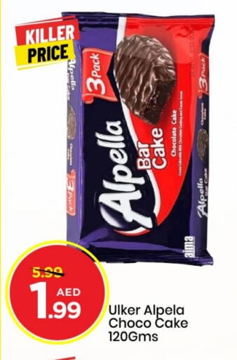 available at مارك & سيف in الإمارات العربية المتحدة , الامارات - الشارقة / عجمان