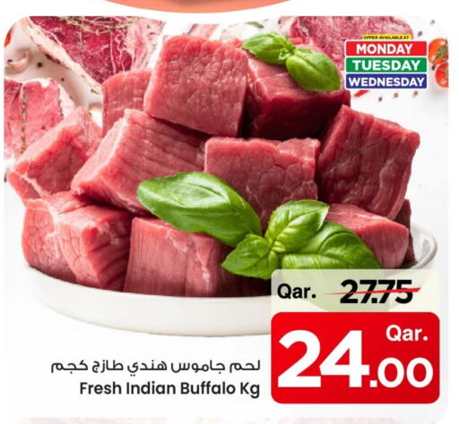 available at مارك & سيف in قطر - أم صلال