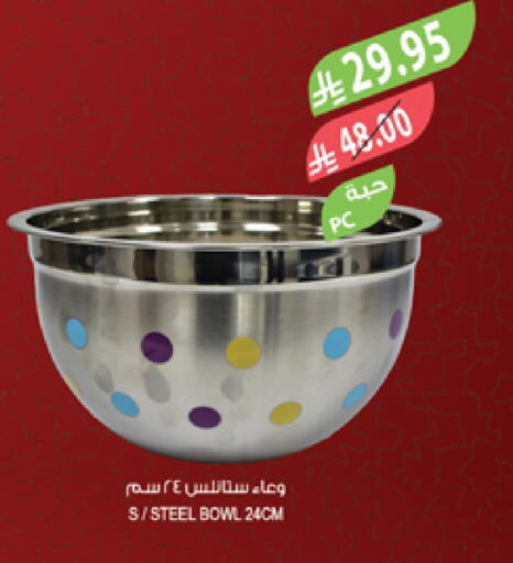 Dining & Serving in Farm , Saudi Arabia Offers - Saudi Arabia available at Farm in KSA, Saudi Arabia, Saudi - Sakaka