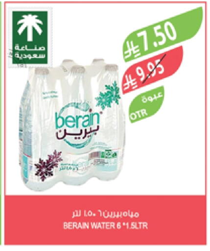 BERAIN available at Farm  in KSA, Saudi Arabia, Saudi - Qatif