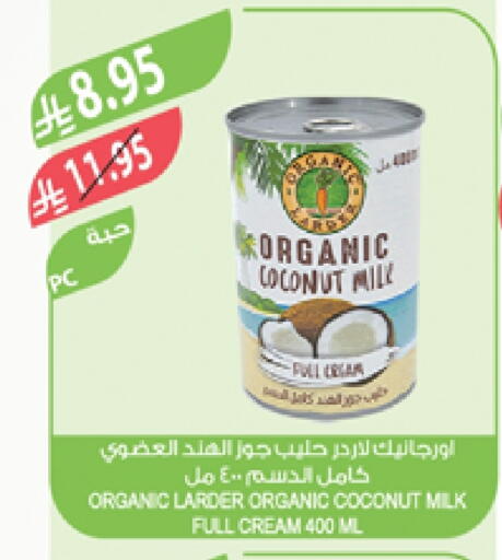Coconut Milk available at Farm  in KSA, Saudi Arabia, Saudi - Arar