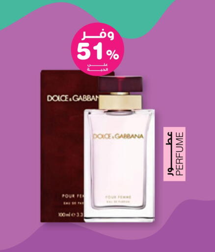 available at Innova Health Care in KSA, Saudi Arabia, Saudi - Medina
