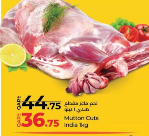 Mutton / Lamb available at LuLu Hypermarket in Qatar - Al Daayen