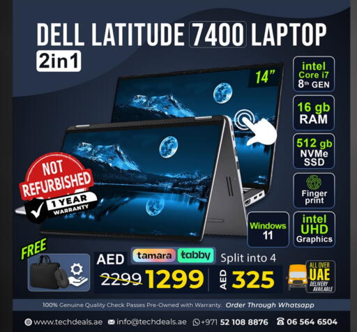 كمبيوتر ولابتوب in تيك ديلس ترادينغ, UAE Offers - الإمارات العربية المتحدة ديل لابتوب available at تيك ديلس ترادينغ in الإمارات العربية المتحدة , الامارات - ٱلْعَيْن