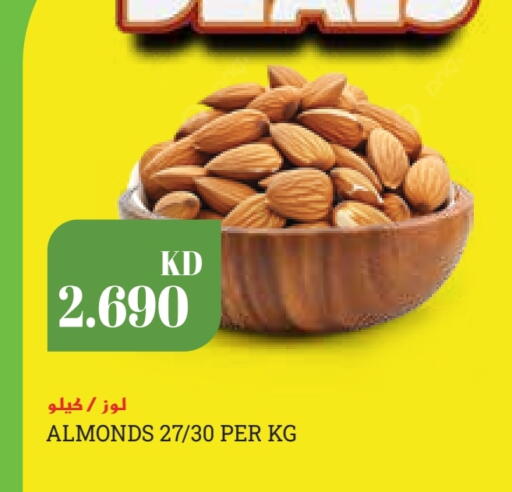 available at Grand Hyper in Kuwait - Kuwait City