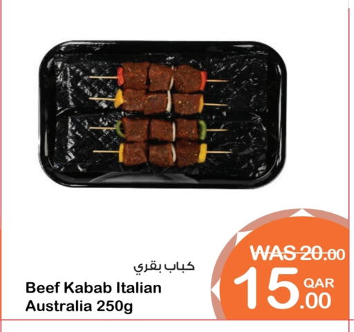 Beef available at Megamart in Qatar - Al Rayyan